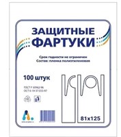 Фартук 81х125 Идеал ПНД упаковка (по 100 шт) Россия СИЗ30500