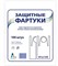 Фартук 81х125 Идеал ПНД упаковка (по 100 шт) Россия СИЗ30500 - фото 4567